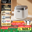 松下（Panasonic）【国家补贴】饭光光2.0电饭煲0涂层IH加热家用电饭锅4-5人无涂层不锈钢母婴级4升一级能效HNS152