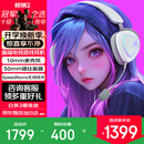 ROG棱镜2 无线蓝牙三模 电竞游戏耳机头戴式 SpeedNova低延迟 318g轻量化 三角洲行动 月耀白