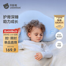 贝肽斯婴儿枕头6个月以上儿童分区宝宝枕护颈神器硅胶枕头1-3岁 晴空蓝