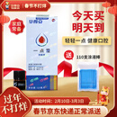 牙得安一点灵正品口腔不适上火起泡黏膜凉茶铺专用抑菌液一次起效当日发 一点灵1.5ml送涂抹棒110支