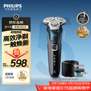飞利浦电动剃须刀新一代旋护机皇5系Pro 微提切科技SkinIQ智能高端刮胡刀配清洁中心 生日礼物送父亲