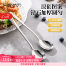 广意 316L不锈钢汤勺汤匙加大加厚家用调羹吃饭餐勺熊猫2支装 GY1440