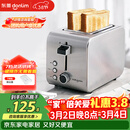 东菱（Donlim）烤面包机早餐机三明治机多士炉不锈钢机身 家用小型全自动宽槽吐司机轻食机三八妇女节礼物DL-8117
