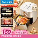 美的（Midea）空气炸锅免翻面双旋钮家用大容量5.3L多功能空气炸锅蒸烤一体热风循环金属内腔 MF-KZE535J5