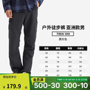 迪卡侬TREK100速干裤薄款户外徒步登山裤透气弹力男款黑灰色46-5164861