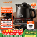 九阳（Joyoung）煎药壶 中药壶 煎中药锅 全自动电砂锅 3升容量分体式高温瓷养生壶 药膳煲GD3007BQ 药膳煲 3L