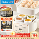 美的（Midea）电炖盅电炖锅蒸锅隔水炖家用全自动煲汤炖汤锅陶瓷燕窝炖盅4.5L蒸炖一体多功能锅3-4人MD-DZE2552