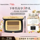 毛戈平双色眉粉801深咖色3.6g眉笔防水防汗38女神节礼物送女友