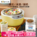 小熊（Bear） 酸奶机 家用全自动米酒机不锈钢内胆酸奶发酵 陶瓷4分杯 SNJ-B10K1