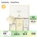 巴拉巴拉新生儿礼盒宝宝满月礼初生礼物衣服用品婴儿礼盒见面礼拜年服高档