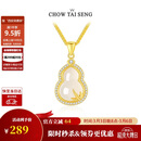 周大生【新年礼物】竹报福禄葫芦玉髓项链纯银女国风新中式送女友