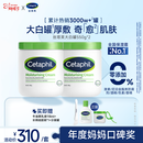 丝塔芙舒润保湿大白罐550g两只装不含烟酰胺补水身体乳杨幂同款新年礼物