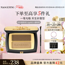 毛戈平双色眉粉801深咖色3.6g眉笔防水防汗38女神节礼物送女友