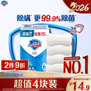 舒肤佳香皂 纯白清香115g*4块皂 99.9%除菌 洗澡沐浴皂肥皂新旧包装随机