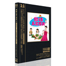 正版 幼儿童经典广东儿歌CD碟粤语儿歌排排坐洗白白童年早教光盘 2CD