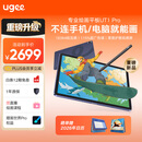 友基（UGEE）绘画平板 便携数位屏手绘屏绘图屏连电脑手写屏 护眼平板影音娱乐学习办公写生平板Pad  UT1Pro