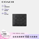 蔻驰（COACH）【品牌直供】男士短款折叠钱包卡包灰黑色拼色CY394礼物