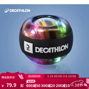 迪卡侬腕力球男士手腕锻炼器腕力训练腕力训练神器EYB7 黑色