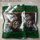 事思地皮菜 地软包子地软菜陕西特产秦岭地软干货 地皮菜80g*2袋