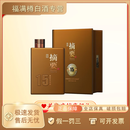 金沙摘要酒53度酱香型纯粮食白酒书读经典纪念酒【喜酒】收藏送礼摆柜 53度 500mL 1瓶 摘要15年