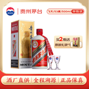 茅台2025年 飞天  酱香型白酒 53度 500ml 单瓶装【酒厂直供】