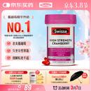 Swisse斯维诗高浓度蔓越莓胶囊A型原花青素VC 私密健康30粒/瓶热巴同款
