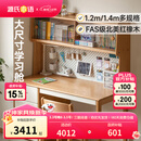 源氏木语儿童家具儿童学习桌全实木多功能书桌书架一体桌作业家用中小学生写字书桌 1.2米儿童书桌+1.18米上架（左侧柜款）