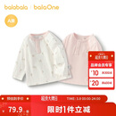 巴拉巴拉【2件装】童装宝宝长袖纯棉T恤男童女童打底衫婴儿上衣简约清新潮