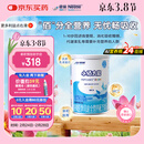 雀巢健康科学小佰太能 全营养配方粉 1-10岁适用 400g 正品保证