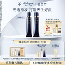 肌肤之钥（CPB）长管隔离37mL*2防晒妈生好皮妆前乳生日礼物送女友