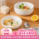 京东京造陶瓷盘子菜盘家用餐盘饭盘深盘奶油华夫7英寸盘4个装