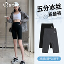 都市丽人鲨鱼裤女外穿高腰收腹提臀夏季薄款安全裤冰丝五分骑行打底瑜伽裤