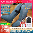 立姿（lizi）膝盖热敷理疗仪艾灸绒腿部热敷长筒靴老寒腿电加热护膝38送礼