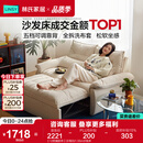 林氏家居猫抓布艺沙发客厅2026新款小户型可拆洗云朵沙发床一体两用G064 【12防猫抓布】贝母白|1.55m沙发床