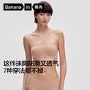 蕉内【刘浩存同款】516S抹胸防滑女士内衣聚拢美背无痕婚纱专用文胸罩