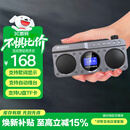 山水（SANSUI）M32老人收音机老年人充电插卡音乐播放器迷你小音箱便携式随身听FM调频广播音响蓝牙音箱 灰色