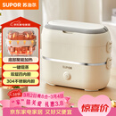 苏泊尔（SUPOR）电热饭盒 加热饭盒 双层四胆2L大容量便携式蒸煮热上班族多功能保温饭盒DH04FD815