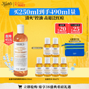 科颜氏（Kiehl's）金盏花植物精粹爽肤水250ml 祛痘控油 38女神节礼物
