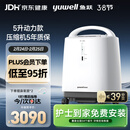 鱼跃（Yuwell）制氧机医用吸氧机家用老人医用级氧气机5L升大流量9F-5BW