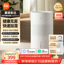 米家 小米空气加湿器 无雾加湿器3 600mL/h快速加湿保湿礼品家用卧室大容量办公室婴儿孕妇5L大容量