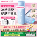 UlikeME【三八节女神礼物】国家补贴蓝宝石冰点脱毛仪去小胡子刮毛刀全身脱毛器大学生送男女友生日礼物