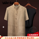 Walker Shop新中式改良唐装男中年夏季短袖亚麻上衣轻便透气中式男装爸爸套装 咖色【套装配黑裤】 【高品质 礼盒装】 5XL  建议195-220斤