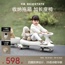 贝易BEIESTATE皇室扭扭车 婴儿童车1-3岁摇摇车防侧翻摇摆车拖箱款礼物 卡其色