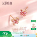 六福珠宝 18K金耳钉鎏彩花丝蝴蝶生日礼物送女友 总重约0.77克