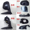 适用X1X2X3X4X51系3系5系7系GT反光镜后视镜倒车镜总成底座 黑色拍下改价格 宝马3系2010-2022款宝马