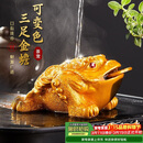 八千行金蟾茶宠摆件高端变色可养吸财招财茶具配件茶桌风水精品蟾蜍