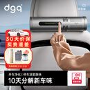 DGQ车载空气净化器汽车新车除甲醛除异味甲醛车内臭氧除味车用去异味