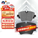 噶尔法（GALFER）ITT前刹车片适用宝马MINI 220 320 325Li 430 525 X1 X3 GC501823