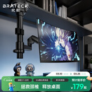 Brateck北弧 显示器支架 倒挂机械臂 电脑支架桌面夹式底座 倒装屏幕升降臂E350pd黑17-32吋 宿舍悬空托架