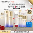 资生堂第二代悦薇滋润水乳套装 美白抗皱护肤品礼盒 38女神节送女友